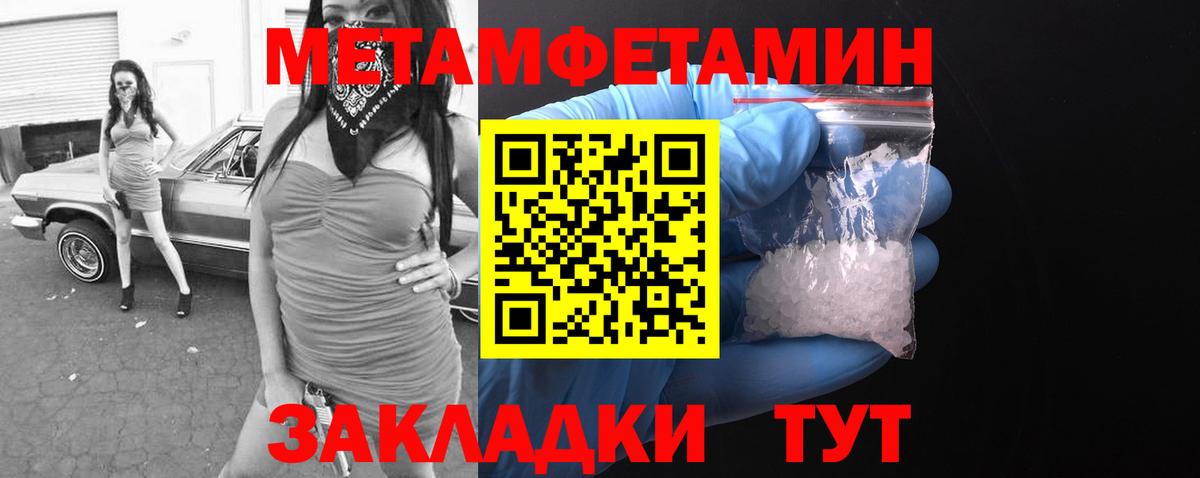Амфетамин  Амфетамин 98%  Вход с VPN  АМФЕТАМИН  Видное 