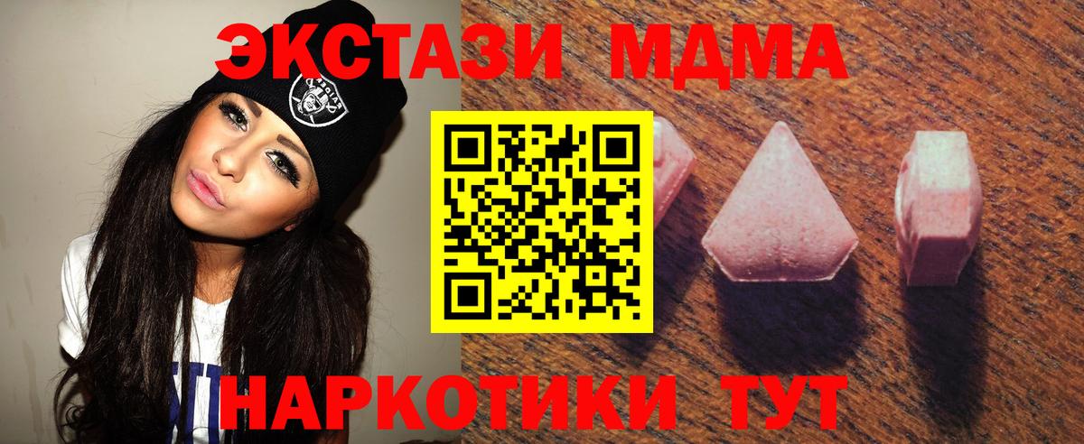 ЭКСТАЗИ Punisher Видное