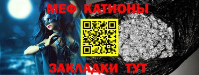 скорость Мариинск