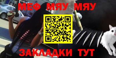первитин Малгобек