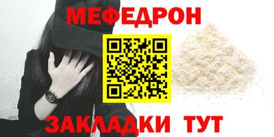 mdma Малоярославец
