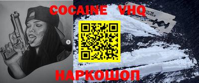 первитин Малгобек