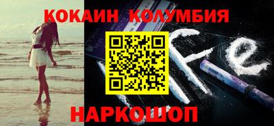 первитин Малгобек