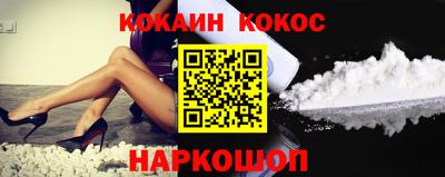 скорость Мариинск