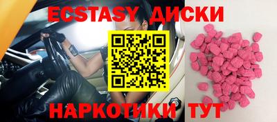mdma Малоярославец
