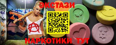 скорость Мариинск