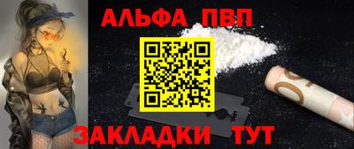 первитин Малгобек