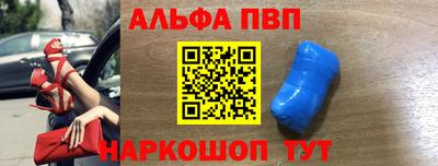первитин Малгобек