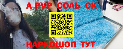 первитин Малгобек
