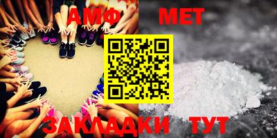 первитин Малгобек