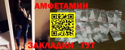 первитин Малгобек