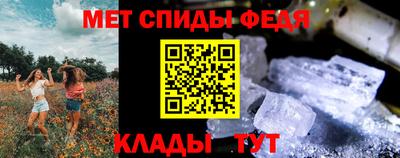 скорость Мариинск