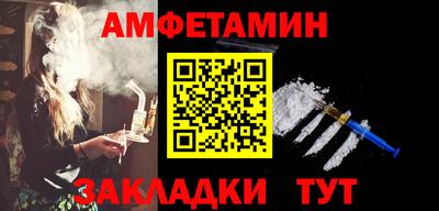 первитин Малгобек