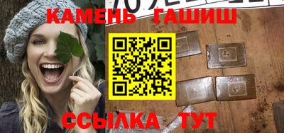 первитин Малгобек
