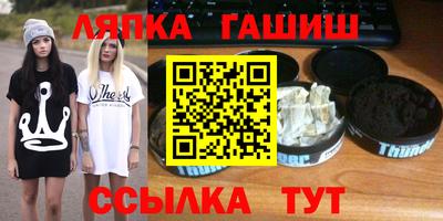 первитин Малгобек