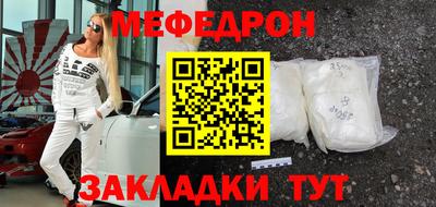 первитин Малгобек