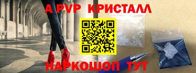 первитин Малгобек