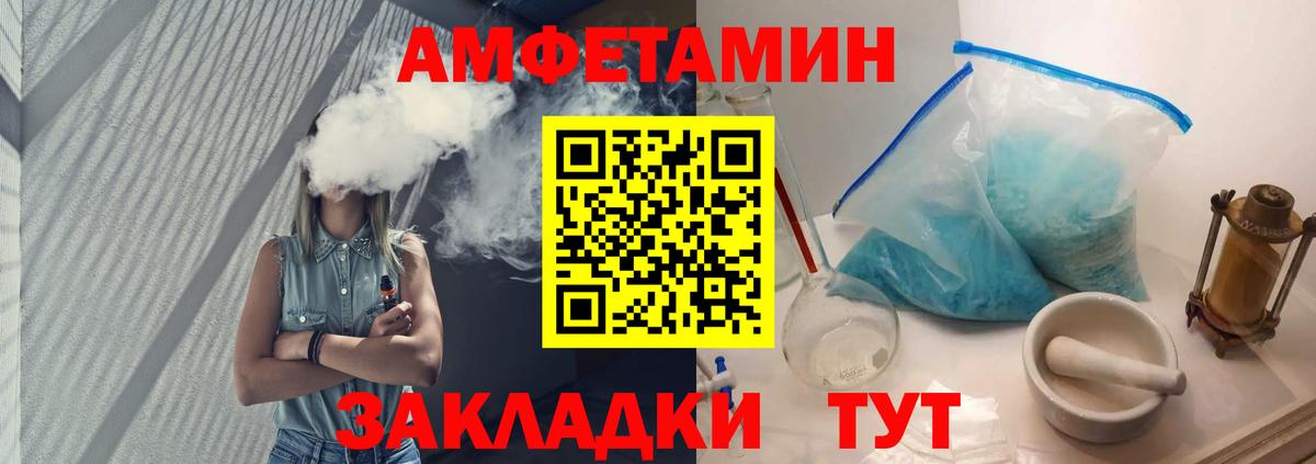 Первитин мет  МЕТАМФЕТАМИН  Видное  Вход с VPN  Первитин мет 