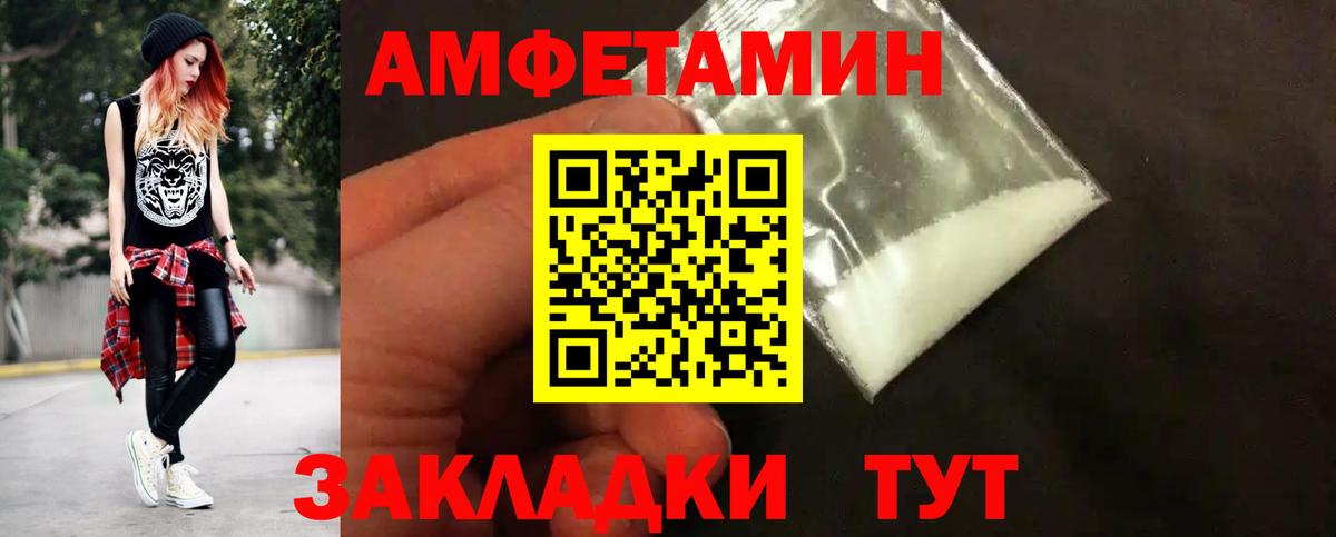 Первитин кристалл Видное