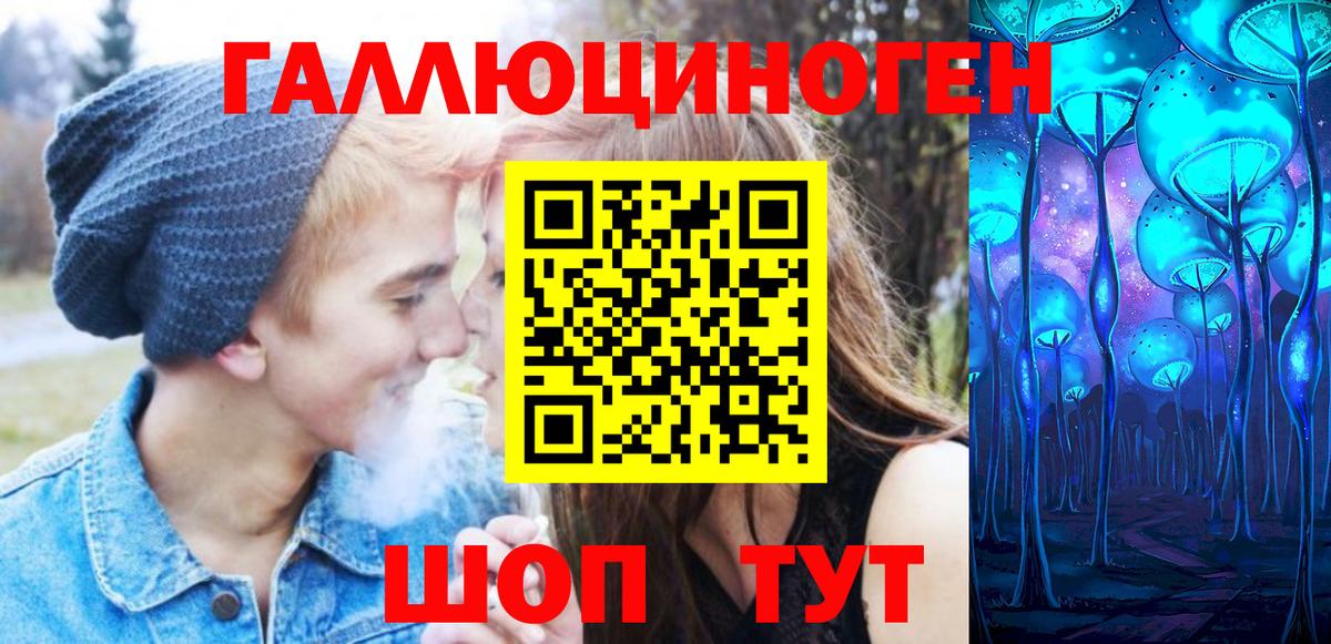 Псилоцибиновые грибы GOLDEN TEACHER  Вход с VPN  Видное 